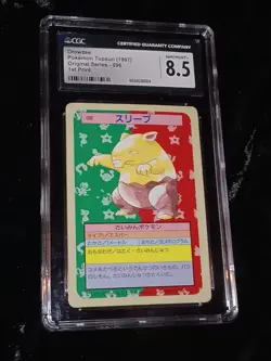 Pokemon Japanese Topsun 1st Print Blue Back Drowzee #096 CGC 8.5 - Image 2