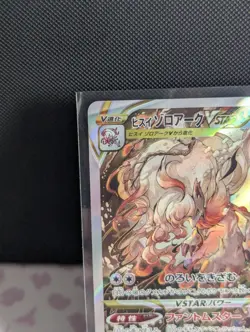 Pokemon Hisuian Zoroark VSTAR s12a 234/172 Japanese NM - Image 3
