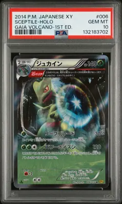 2014 POKEMON JAPANESE XY GAIA VOLCANO 1ST EDITION #006 SCEPTILE-HOLO PSA 10 - Image 1