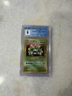1998 Grade 9 MINT HOLO Pokemon Japanese CD Promo - Image 3