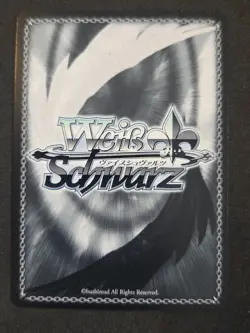Weiß Schwarz, Sword Art Online, Kirito, SAO/S100-096S SR, Japanisch - Image 2