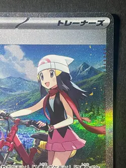 Japanese 、Dawn 、SAR 、115/080 、M2、 Inferno X、 Pokemon Card 、、MEGA、Near Mint - Image 3