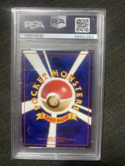 2000 Pokemon Japanese Neo Premium File #160 Feraligatr Holo PSA 10 - Image 2