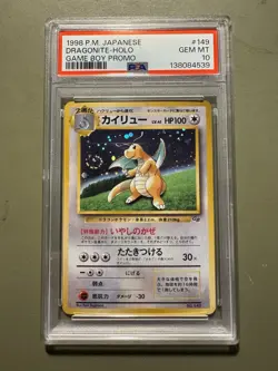 PSA 10 Pokemon 1998 Pokemon Japanese Game Boy GB Promo Dragonite Holo #149 Swirl - Image 1
