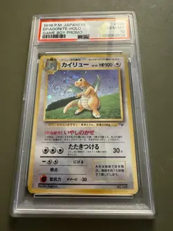 PSA 10 Pokemon 1998 Pokemon Japanese Game Boy GB Promo Dragonite Holo #149 Swirl - Image 2