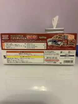 Pokemon Trainer Battle Deck Box Brock Pewter City Gym Japanese Sealed - Image 5