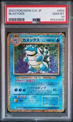 Pokemon Japanese CLK 003/032 Blastoise PSA 10 2023 - Image 1