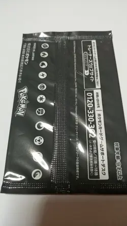 Pokemon Sword and Shield Promo card GYM NO.11 / Near Mint - Image 2