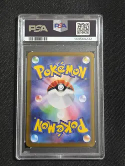 2025 Pokemon M2 JP Charcadet #083 Art Rare PSA 10 - Image 2