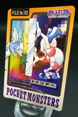Pokemon Japanese Card Non-Holo Mr.Mime NO.122 Carddass BANDAI - Image 1