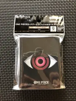 Imu One Piece Card Game Official Card Sleeves 12 New Factory Sealed Authentic - Image 1