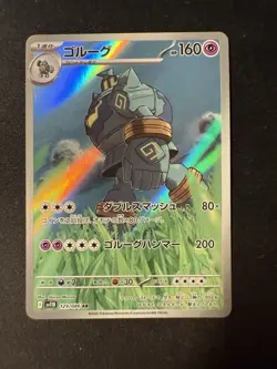 Golurk AR 129/086 SV11B Black Bolt Pokemon Card Japanese Scarlet & Violet NM - Image 1