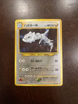 Steelix Holo 208 Japanese Pokemon Card Rare Neo Genesis - Image 1