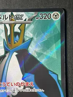 Japanese、Empoleon ex 、SR、 099/080、 M2 、Inferno X、 Pokemon Card 、 MEGA、good - Image 3