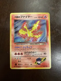 Rocket's Moltres Holo Rare 146 Leaders' Stadium Japanese Gym Challenge Pokemon - Image 1