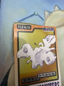 Pokemon Ditto 132 Japanese Pocket Monsters 1997 Carddass LP - Image 5