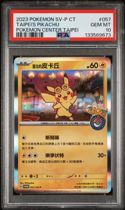 PSA 10 Taipei's Pikachu Pokemon Center 057/SV-P GEM MINT Chinese Pokemon Card - Image 1