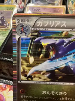 Garchomp 040/050 Holo Pokemon Card Japanese BW5 Dragon Blade 1st Edition - Image 2