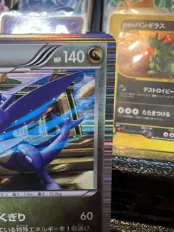 Garchomp 040/050 Holo Pokemon Card Japanese BW5 Dragon Blade 1st Edition - Image 3