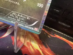 Garchomp 040/050 Holo Pokemon Card Japanese BW5 Dragon Blade 1st Edition - Image 4