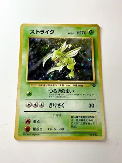 Scyther Holo Rare No.123 Jungle Pokemon Japanese Vintage Old Back *SWIRL* EX/LP - Image 1