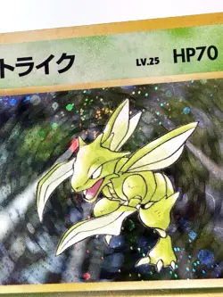 Scyther Holo Rare No.123 Jungle Pokemon Japanese Vintage Old Back *SWIRL* EX/LP - Image 2