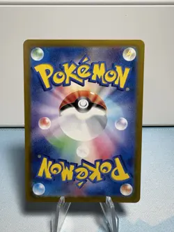 Pokemon TCG Magikarp 080/073 Sv1a: Triplet Beat Holo (Japanese) - Image 2