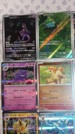 Pokemon 151 JPN Lot Art Rare Pikachu Psyduck Mewtwo Bulbasaur + Pokeball Error + - Image 2