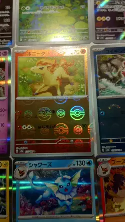 Pokemon 151 JPN Lot Art Rare Pikachu Psyduck Mewtwo Bulbasaur + Pokeball Error + - Image 4