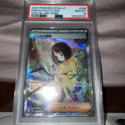 PSA 10 GEM MT Graded JPN Pokemon 2023 Erika's Invitation SAR 206/165 151 sv2a - Image 1