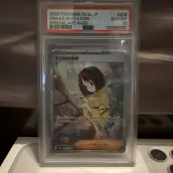 PSA 10 GEM MT Graded JPN Pokemon 2023 Erika's Invitation SAR 206/165 151 sv2a - Image 2