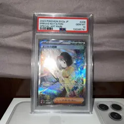 PSA 10 GEM MT Graded JPN Pokemon 2023 Erika's Invitation SAR 206/165 151 sv2a - Image 4