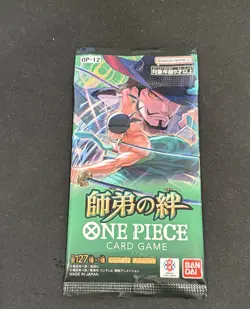 *Sealed Japanese OP-12 Legacy of the Master Set of 5 Packs * One Piece Card Game - Image 3