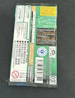*Sealed Japanese OP-12 Legacy of the Master Set of 5 Packs * One Piece Card Game - Image 4