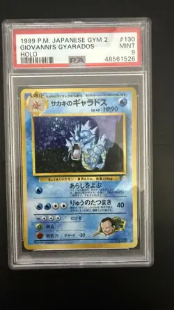 Pokemon TCG Giovanni's Gyarados Japanese Gym 2 KEN SUGIMORI ART 🌀Swirl🌀 PSA 9 - Image 1