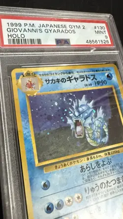 Pokemon TCG Giovanni's Gyarados Japanese Gym 2 KEN SUGIMORI ART 🌀Swirl🌀 PSA 9 - Image 2