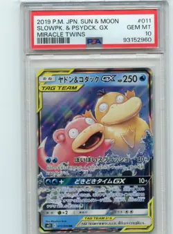 2019 POKEMON JPN SUN & MOON MIRACLE TWINS FULL ART/SLOWPOKE & PSYDUCK GX PSA 10 - Image 1