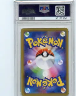 2019 POKEMON JPN SUN & MOON MIRACLE TWINS FULL ART/SLOWPOKE & PSYDUCK GX PSA 10 - Image 2