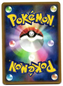 PICHU 023/092 - NM - INTENSE FIGHT IN THE DESTROYED JAPANESE POKEMON CARD - Image 2