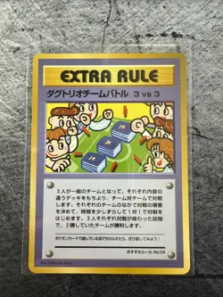 3 vs 3 Dugtrio Team Battle Recommended Rules No. 4 Vending Machine Cards Series - Image 1