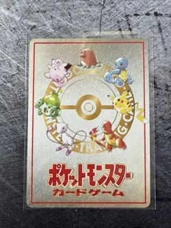 3 vs 3 Dugtrio Team Battle Recommended Rules No. 4 Vending Machine Cards Series - Image 2