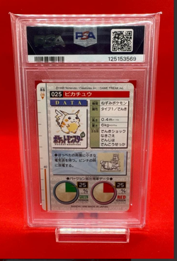 PSA8 Pokemon Card Pikachu Carddass Green Version No.25 Card Japanese F/s - Image 2