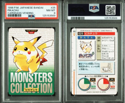 PSA8 Pokemon Card Pikachu Carddass Green Version No.25 Card Japanese F/s - Image 3