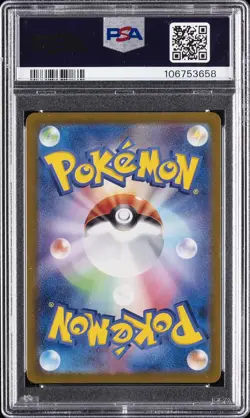 2023 POKEMON JPN SV2A-POKEMON 151 ART RARE #168 CHARMANDER PSA 10 - Image 2