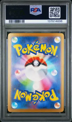 2023 POKEMON JAPANESE SV3-RULER OF THE BLACK FLAME #135 REVAVROOM EX PSA 10 - Image 2