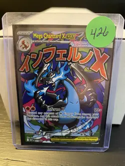 Pokemon Phantasmal Flames Mega Charizard X EX 023 - Black Star Promo – English - Image 3