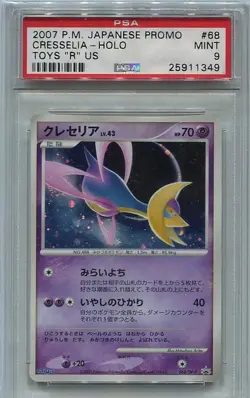 Pokemon 2007 Japanese Promo Cresselia Holo Toys 'R' Us PSA MINT 9! - Image 1