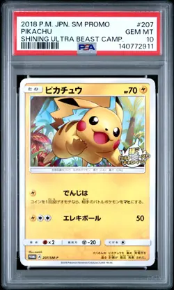 2018 POKEMON JAPANESE SM PROMO BEAST CAMPAIGN PIKACHU 207/SM-P PSA 10 GEM MINT - Image 1