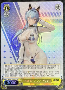 NIKKE Aquamarine Weiss Schwarz Holo Rare Goddess of Victory JPN NIK/S117-008S SR - Image 1