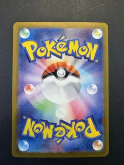 Arbok 079/071 AR Wild Force SV5K Japanese Pokemon Card - Image 2